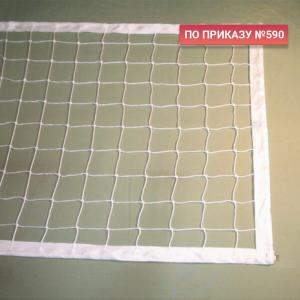 Купить Сетка волейбольная 3,0 мм белая обшита с 4-х сторон в Вязниках 